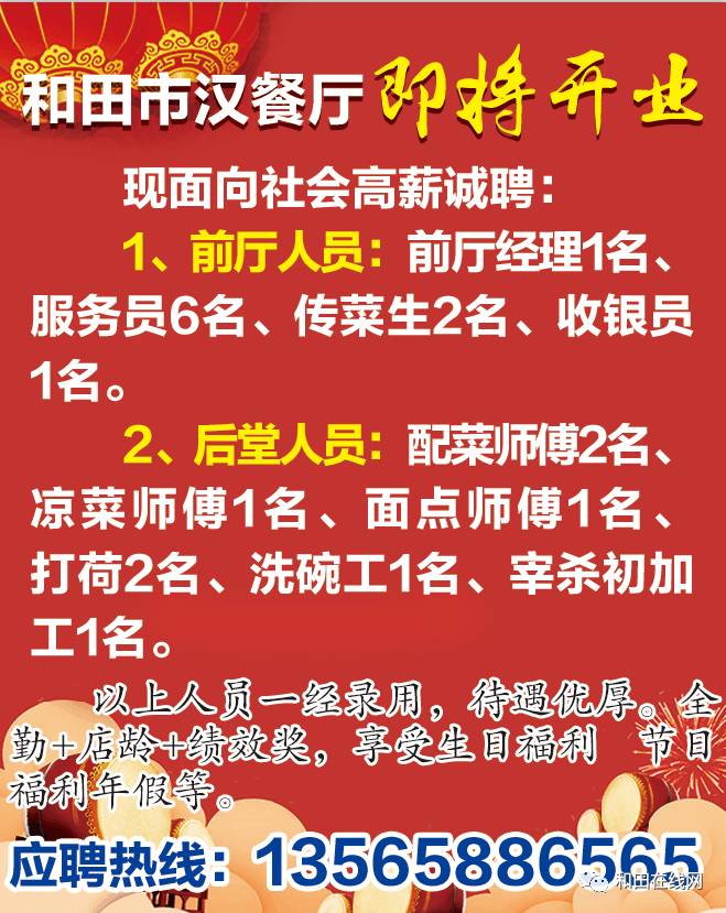 宝鸡铣工最新招聘信息及相关探讨